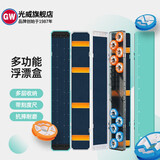 光威多功能渔具盒 漂盒子线盒储物盒小配件盒 多功能漂盒 三合一多功能漂盒