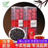 一叶香飘 大红袍茶叶 2023新茶乌龙茶浓香型 250g/ 8g * 32包