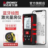深达威激光测距仪蓝牙绘图量房仪app连接手机高精度红外线测量尺电子尺 SW-TA100B升级锂电版蓝牙APP绘图