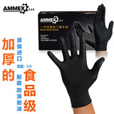 爱马斯（AMMEX）进口一次性黑色丁腈手套加厚结实油污化学品实验室食品加工餐饮用 小号S