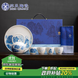 苏氏陶瓷（SUSHI CERAMICS）国潮青花万重山提梁壶茶具茶盘一壶4杯配干泡盘功夫茶具套装礼盒