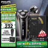 飞利浦（PHILIPS）电动剃须刀新3系高配版 定制礼盒 干湿双剃刮胡刀 配鬓角修剪器 生日礼物 送男友 送老公