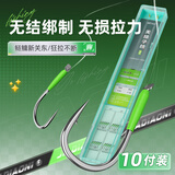 佳钓尼新关东无结子线双钩鲢鳙成品线组绑好防缠大物鱼钩黑坑有刺5线4.0