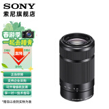SONY索尼  E55-210mm F4.5-6.3 0SS  APS-C画幅远摄变焦镜头 SEL55210 黑色 标配