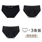 猫人无痕内裤女士黑色性感纯欲甜酷风抗菌裆少女镂空蕾丝低腰三角裤夏 【轻薄网纱 2+4+1】 3条 M 【建议80-100斤】