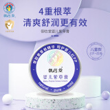 御信堂紫草膏婴儿草本非蚊虫叮咬止痒护臀膏红屁股 【体验装不够用】婴儿紫草膏1盒