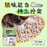 佳乐滋日本进口佳乐滋双层猫砂盆用猫砂沸石猫砂除臭宠物猫咪猫砂 双层盆用沸石猫砂亭园香型3.8L