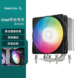 九州风神（DEEPCOOL）玄冰400CPU风冷散热器塔式静音散热（4热管/12CM风扇/ARGB/附带硅脂/支持14/15代/支持AM4/AM5/） 玄冰400I-1700