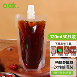 欧橡（OAK）豆浆袋 中药分装袋液体袋吸嘴袋果汁奶茶透明袋300ml*50C1486