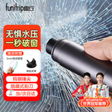 趣行破窗神器 汽车逃生安全锤车载救生锤水底破窗器大冲力可割安全带