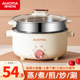 澳柯玛电煮锅电火锅专用锅电热锅蒸煮一体电蒸锅宿舍小火锅多功能小电锅家用煎涮一体不粘锅 22cm【配不锈钢蒸笼】(1-3人)