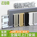 法仙奇铝合金踢脚线超薄卡扣式墙角贴脚线条金属不锈钢安装极简地脚线