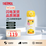 膳魔师（THERMOS） 进口保温杯壶男女水杯子小容量车载弹盖杯 JNL-350-BDYWH 小黄鸭 350ml