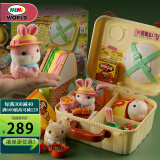mimiworld儿童贪吃萌宠野餐盒仿真小兔子动物女孩过家家玩具生日礼物