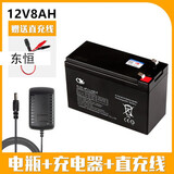 适用于12伏儿童电动车6-FM-7(12V7Ah20hR)玩具汽车童车电瓶12V7a蓄电池 12V8ah+配套圆孔充电器+直充线