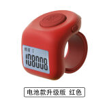 西梨妹计数器手按电子数显手指戒指型机械大屏夜光多功能客流计记数器 电池款升级版 红色