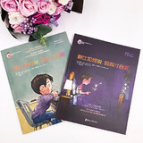 【当当】如何说孩子才会听怎么听孩子才肯说 如何教育孩才能听 家庭正面管教不吼不叫 家庭教育书籍 父母育儿百科 鲍比如何说系列【套装2册】