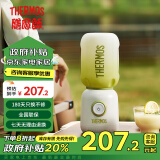 THERMOS/【政府补贴】膳魔师 EHA-2214A-BG榨汁机 便携榨汁杯家用多功能小型便捷电动榨汁橙汁机