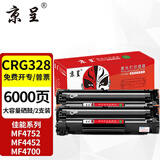 京呈CRG-328大容量硒鼓 2支装适用佳能4700硒鼓MF4712 MF4752 MF4410 MF4870dn MF4720w打印机墨粉盒