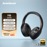 BarbetSound H6 头戴主动降噪蓝牙耳机 重低音无线耳麦监听 金标认证 180H续航蓝牙5.4 适用华为小米手机 黑色