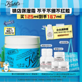 科颜氏（Kiehl's）高保湿面霜125ml 补水修护水乳 护肤品礼盒 生日礼物女送爱人