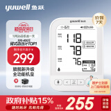 鱼跃（Yuwell）电子血压计血压仪家用血压测量仪医用高精准高端功能齐备YE690CR