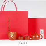 畅陶宜兴紫砂壶传统全手工原矿黄龙山朱泥西施泡茶壶茶具套装李晓璐 小款西施1壶2杯1公道赠茶巾 180ml