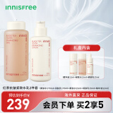 悦诗风吟（Innisfree）红茶抗皱紧致水乳套装（水170ml+乳170ml）护肤品礼盒 补水保湿