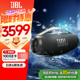 JBL BOOMBOX3 音乐战神三代 便携蓝牙音箱 低音炮 户外音箱 防尘防水 家庭影院音响 音响礼物 黑色