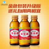 宝佳适保健饮料 1000mg牛磺酸维生素功能饮料100ml/瓶熬夜加班开车常备 宝佳适 100ml*5瓶