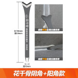 家博士 钨钢压缝工具瓷砖美逢美缝剂施工工具刮片压缝片美缝阴阳角压片 花千骨阴角款