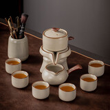 瓷牌茗茶具 汝窑自动茶具套装陶瓷石磨懒人泡茶神器家用防烫功夫茶具整套 米黄汝窑自动茶具+茶道 8头