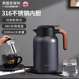 AOURBENE安宝利大容量焖茶壶保温壶闷泡壶暖水壶家用闷茶壶保温瓶茶水分离 复古灰 2000ml 【可拆卸茶仓】