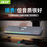 宏碁（acer）电脑音响蓝牙小音箱家用桌面台式电脑笔记本用超重低音炮USB长条游戏电竞迷你手机小钢炮RGB发光 旗舰版有线【音乐律动】