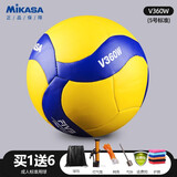 MIKASA /米卡萨排球学生比赛训练专用五号男女室内室外软式硬排中考 5号 V360W