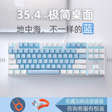 达尔优EK815有线87/104键USB机械合金版双色机械键盘电竞游戏家用办公全键无冲 87键-蓝白红轴 官方标配