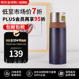 THERMOS膳魔师不锈钢保温杯女式小巧便携商务水杯FFM-351K-CN