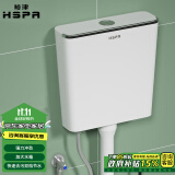 裕津（HSPA）马桶水箱冲便器卫生间抽水马桶冲水箱厕所马桶蹲便器水箱8013