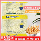 蓝威斯顿薯条4斤肯德风味冷冻半成品油炸空气炸锅细薯条包邮 蓝威薯条4斤（不含酱）