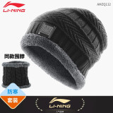 李宁（LI-NING） 帽子男秋冬季保暖礼品百搭潮女毛线帽护耳套头帽礼物针织帽加绒 加绒-黑灰【帽＋围脖两件套】