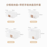茶花（CHAHUA） 磨砂塑料化妆品桌面储物盒首饰口红护肤品宿舍零食收纳盒 店长推介4件套分格*2+把手*2