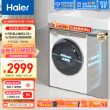 海尔（Haier）迷你滚筒洗衣机全自动 3.5KG超薄平嵌 儿童洗衣机婴儿洗衣机小型内衣洗95℃高温除菌XQGM35-B80CU1