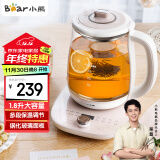 小熊（Bear）养生壶热水壶煮茶器 煮茶壶 电水壶 恒温电热水壶 保温花茶燕窝壶 YSH-C18S2带炖盅1.8L 烧水壶