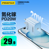 品胜 苹果充电器氮化镓充电头PD20W快充iPhone15插头Type-C通用苹果15promax/14/13小米华为手机ipad