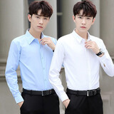 gxmy长袖衬衫男春夏季新款韩版修身衣服男装纯色免烫商务休闲衬衣男装 白色+天蓝色 L/39适合120斤左右