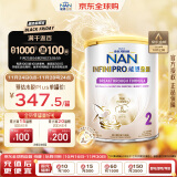 雀巢（Nestle）能恩全护 适度水解 6HMO 婴幼儿奶粉 2段 800g/罐 6-12个月 低敏