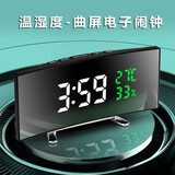 艾瑞曼电子闹钟学生专用起床神器家用卧室桌面时钟LED大屏数字钟表 6508白绿色-温湿度款