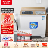 澳柯玛（AUCMA）洗衣机 9.2公斤半自动波轮洗衣机 双缸不锈钢内桶 宿舍租房家用洗脱分离 脱水甩干机 XPB92-2160s