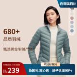 波司登波司登冬季羽绒服女轻薄立领百搭修身时尚经典休闲外套