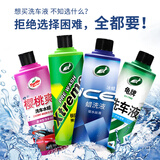 龟牌（Turtle Wax）洗车液泡沫清洗剂套装预洗液洗车水蜡汽车清洁剂PA壶洗车机樱桃爽 【超值体验装】 500ml 4瓶